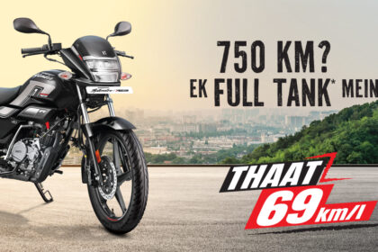 New Super Splendor XTEC 125: स्पोर्टी लुक और 70 kmpl माइलेज के साथ आ रही है नई सुपर स्प्लेंडर XTEC 125, कीमत होगी किफायती।