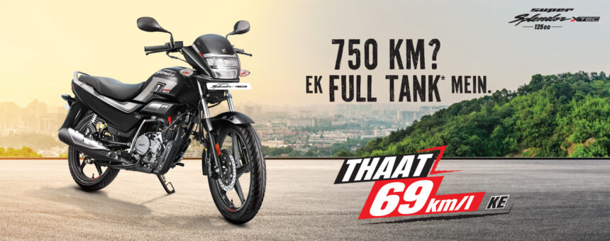 New Super Splendor XTEC 125: स्पोर्टी लुक और 70 kmpl माइलेज के साथ आ रही है नई सुपर स्प्लेंडर XTEC 125, कीमत होगी किफायती।